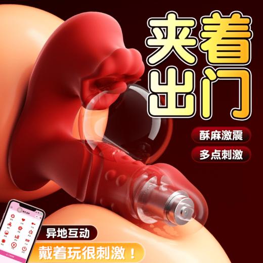 【女用器具】谜姬 欲动 商品图0