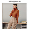Threegun三枪 【爽滑密棉】休闲两翻领女士长袖上衣打底衫-22628A011 商品缩略图2