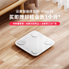 云麦智能体脂秤 mini 3S 电池款 商品缩略图0