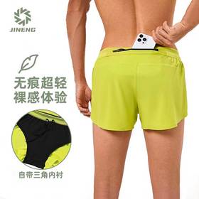 【积能】超轻透气排汗防走光内衬夏季男户外运动马拉松跑步三分裤