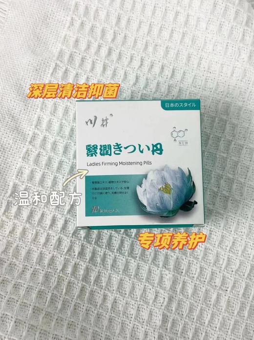 【川井雪莲花紧润丸】可溶性胶囊的设计🌹🌹✅不用挤破👋直接放入即可‼ 商品图8