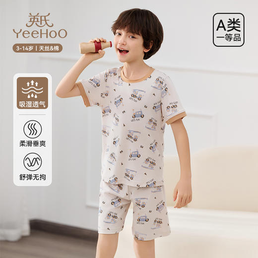 【英氏YeeHoO】男女童夏季短袖短裤套装 商品图0