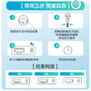 可孚合胞病毒检测试剂盒 商品缩略图4