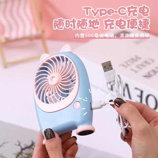 夏季清凉必备！【戈尔斯诺】 萌宠卡通嘟嘟风扇 GS-AP255白色小熊、粉色小鹿、蓝色小猫、绿色小兔-四款可选-FN 商品图3