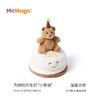 McHugs 生日祝福熊 商品缩略图1