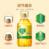 福临门中粮福临门福至心礼非转基因压榨玉米油5L /粮油调味 /食用油 /玉米油 商品缩略图3