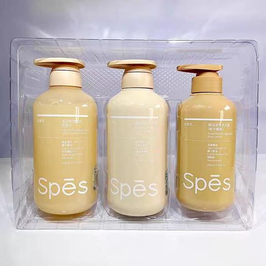 Spēs诗裴丝蓬勃生长春意套盒（480ml*2+380ml*1)【宝库优选】 商品图2
