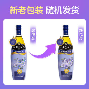 金龙鱼 KING'S【保真亚麻籽油】食用油 进口原料 特级初榨 亚麻籽油5L /粮油调味 /食用油 /亚麻籽油/火麻油 商品图1