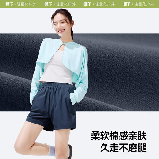 【25年新品】蕉下女士轻薄速干徒步短裤HI897 商品图3