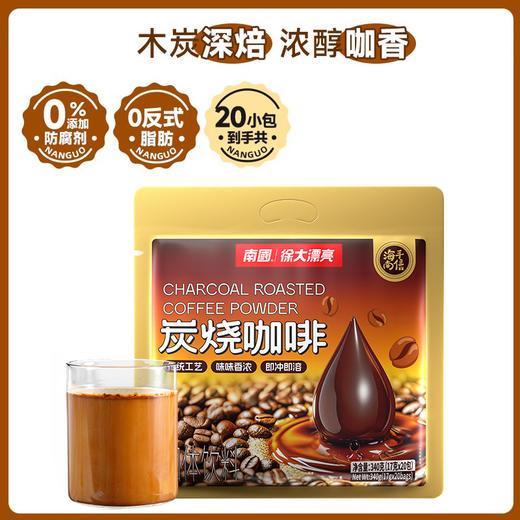 【专区300-200】南国食品炭烧咖啡340g 商品图2