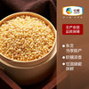 中粮悠采 2400g杂粮礼盒（400g*6袋） 商品缩略图5