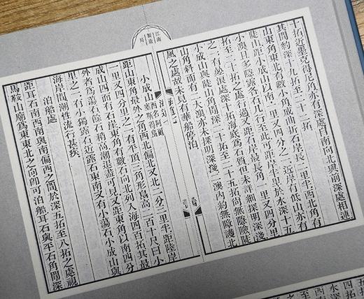 特惠:《江南制造局科技译著集成》，精装16开，10卷全30册，冯立昇 主编，中国科学技术大学出版社2017年3月一版一印，定价：15800，售价：2460，全新原箱 两箱一套 商品图6