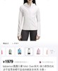 加拿大版lu轻薄防晒健身夹克 商品缩略图1