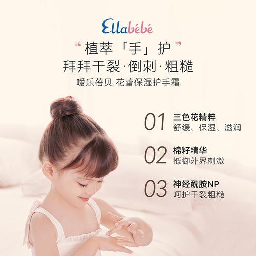 嗳乐蓓贝挚爱呵护套装ALB-709441 商品图2