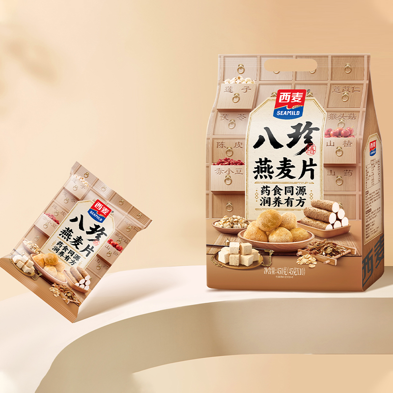 八珍燕麦片450g内含45g*10包独立小包装0蔗糖古方改良高纤维早餐冲饮家庭囤货装