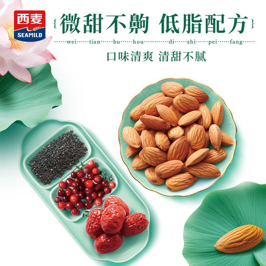 水果坚果藕粉490g内含35g*14包独立小包装控卡饱腹代餐学生党/上班族早餐 商品图2