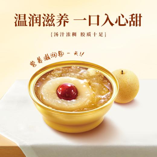 燕之初燕窝小吊梨礼盒1.53kg内含225g*6碗独立小包装开盖即食早餐代餐便携营养装 商品图2