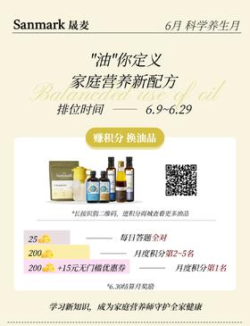 6月知识竞赛·每日满分榜💯