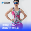 引擎鸟男女款磁暴竞速背心马拉松训练背心 商品缩略图1