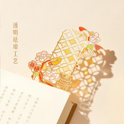 【故宫书签】紫禁花窗光影书签古典中国风博物馆文创毕业小礼物 商品图3