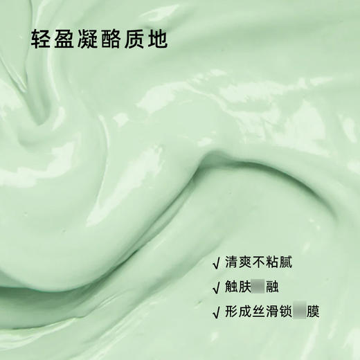 美国ODACITE  · 菁颜青瓜保湿面霜 锁水保湿 多维修护 沙拉面霜50ml｜保税 商品图3