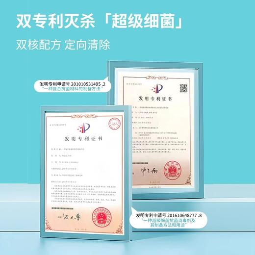 净威力杀菌液体消毒剂1L 商品图5