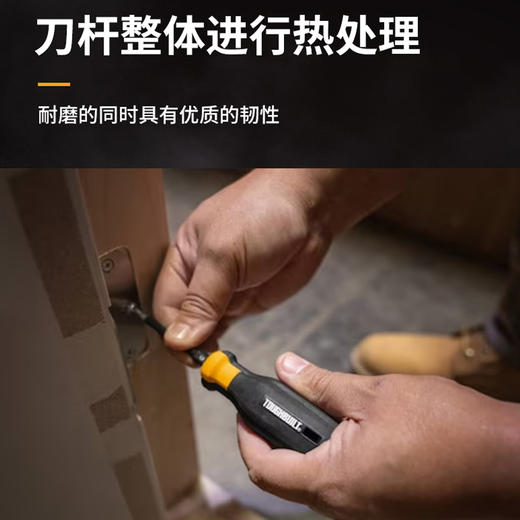 一字(8mm刀头)高扭矩螺丝刀(起子改锥)TB-H5-SL5/16x6拓必得工具 商品图3