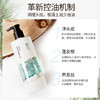 【甄沐线下】甄沐-海岸松控油洗发水360ml*2 商品缩略图4