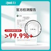 净威力 鞋袜除菌除臭喷雾260mL 商品缩略图2