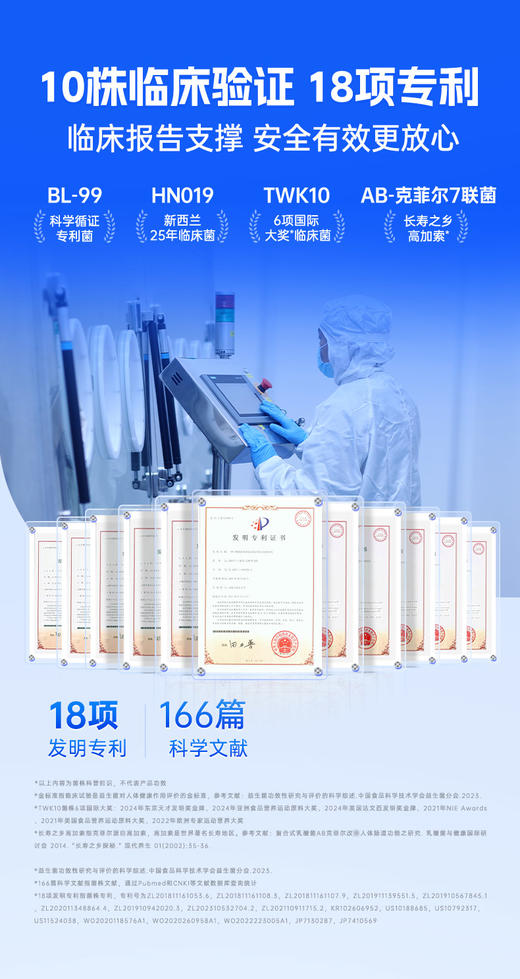 乐力益生菌中老年双歧杆菌膳食纤维每条520亿20条 商品图6