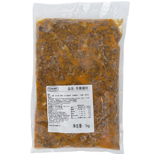 美名氏手撕猪肉1kg商用西餐三明治汉堡肉夹馍卷饼烤肉食材(顺丰发货) 商品图4