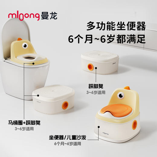 【冬日暖拥】曼龙儿童马桶坐便器女宝宝专用坐垫圈婴儿尿盆便盆小男孩如厕训练 商品图4