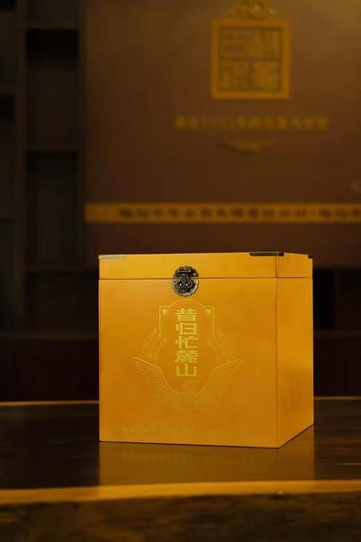 【一泡难忘】【4年积攒凑齐原料】昔归山上喝不到的口感，限量5提，拆散小泡，让更多茶友体验。喝茶路上不可错过的一款经典 商品图5