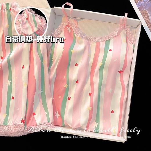 【冰丝带胸垫吊带套装】睡衣女夏季睡裙 吊带短裤新款性感家居服  商品图9