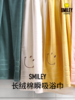 【云优选】SMILEY 新疆长绒棉纯色浴巾抗菌440g超量克重吸水浴巾70*140 商品缩略图0