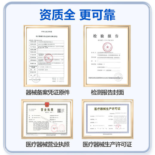 可孚甲乙型流感病毒抗原检测试纸甲流乙流肺炎支原体三合一试剂盒 商品图2