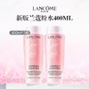 【百图lulu好物】【兰蔻大粉水】LANCOME/兰蔻【全新】大粉水400ml两瓶更优惠 商品缩略图1