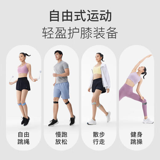 【积分兑换】Keep  透气针织髌骨带-单向加压［两只装］黑色 商品图2