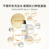 【甄沐线下】甄沐-防脱洗发水氨基酸360ml*2 商品缩略图4