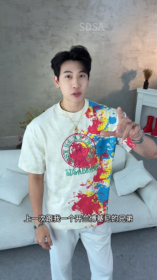 T3819夏季高级感新款男士重工刺绣字母印花短袖T恤满天星设计百搭上衣 商品图0