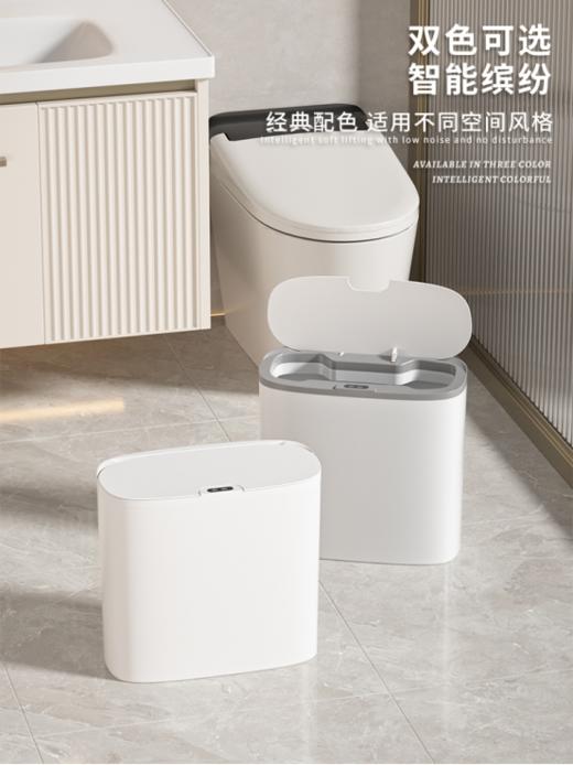【智能垃圾桶可壁挂】✨0.3s速开、IPX5级生活防水、14L大容量！ 🌸壁挂设计、夹缝设计、3色可选、多场景适用！防尘盖设计，IPX5级生活防水，防潮防异味👏 商品图1