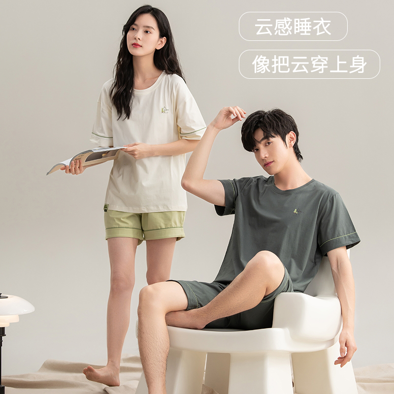 笙观相沐 7A抗菌防螨情侣睡衣 防螨抗菌 亲肤纯棉 柔软舒适