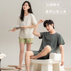 笙观相沐 7A抗菌防螨情侣睡衣 防螨抗菌 亲肤纯棉 柔软舒适 商品缩略图0
