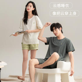 笙观相沐 7A抗菌防螨情侣睡衣 防螨抗菌 亲肤纯棉 柔软舒适