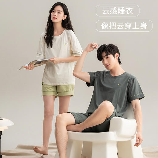 笙观相沐 7A抗菌防螨情侣睡衣 防螨抗菌 亲肤纯棉 柔软舒适 商品图0