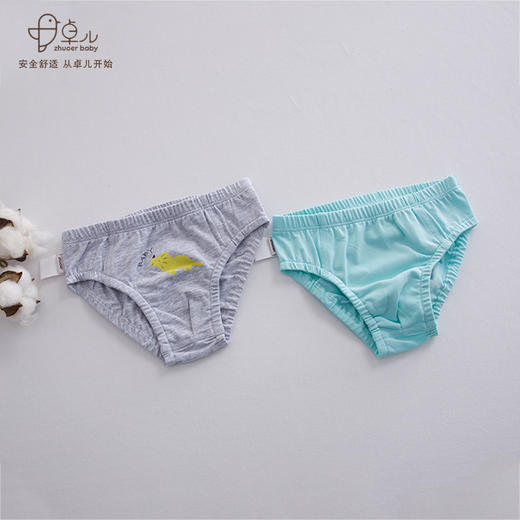 【男童内裤】卓儿纯棉四季儿童内裤宝宝男孩中小童不夹pp三角裤 商品图1