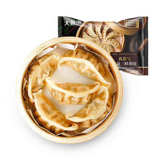 【99元任选6】大希地好蒸气菌菇三鲜蒸饺200g（10只袋装）*2★ 商品图3