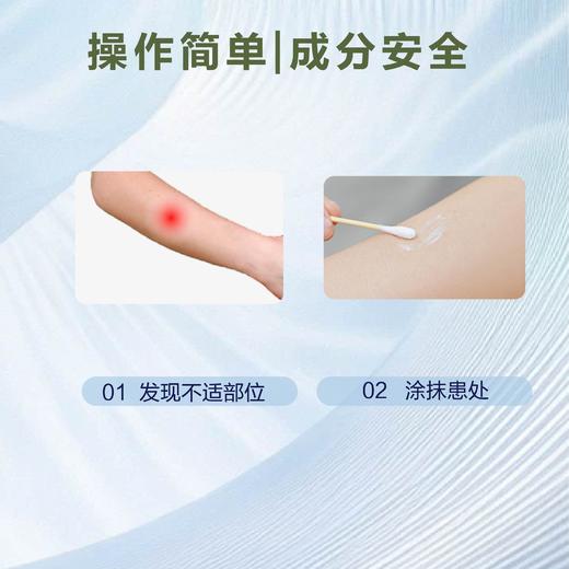 器械号  夫医美 硫磺软膏 造口皮肤保护剂15g  有效期20270401 商品图4