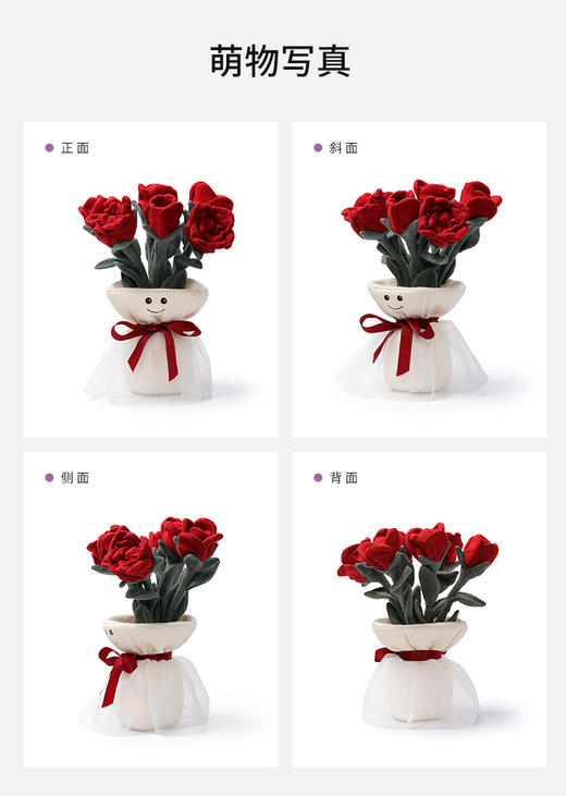 McHugs 浪漫玫瑰手捧花 玫瑰花手捧花植物玩偶娃娃毛绒玩具生日礼物情人情侣礼物 商品图3