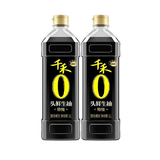 【10.9元/瓶】千禾0头鲜生抽酱油1L（0203858） 商品图0